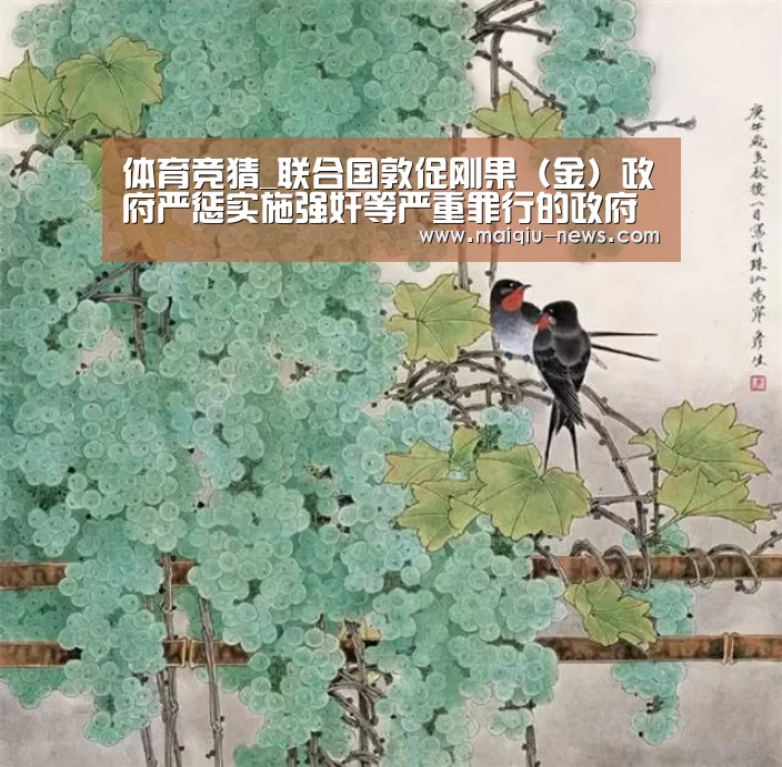 体育竞猜